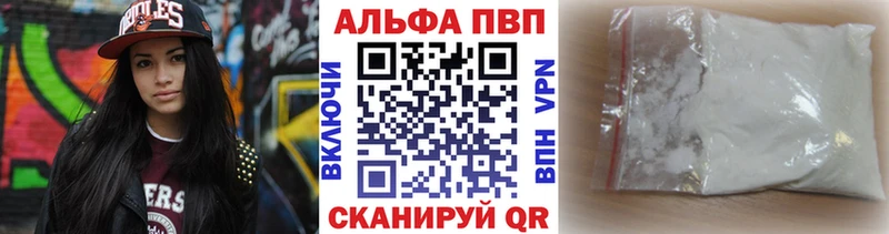 Все наркотики Бронницы A-PVP  КОКАИН  Кетамин  Гашиш  Мефедрон  blacksprut зеркало  АМФЕТАМИН 