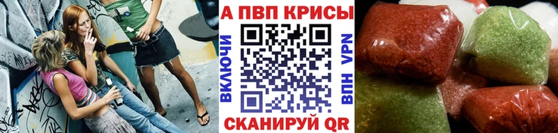 наркотики  блэк спрут зеркало  A PVP СК  Бронницы 
