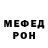 A-PVP мука Veronika_ Fox