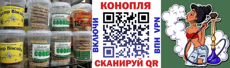Canna-Cookies конопля закладки Бронницы
