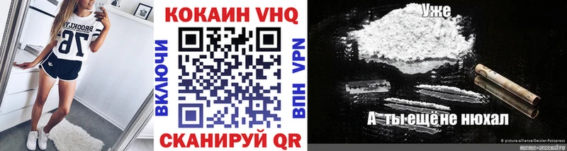 как найти закладки  Бронницы  Кокаин FishScale 
