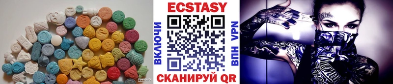 ЭКСТАЗИ 280мг  Бронницы 
