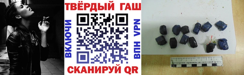 Гашиш 40% ТГК  Бронницы 