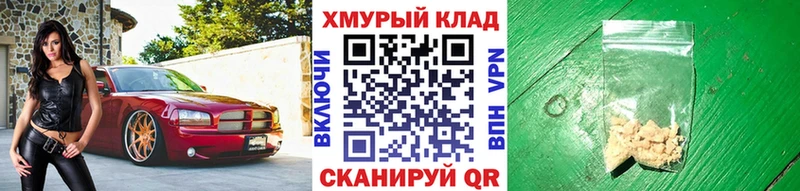 хочу наркоту  Бронницы  ГЕРОИН Афган 