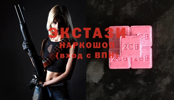 сатива Алексин