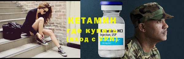 кокаин VHQ Каменка