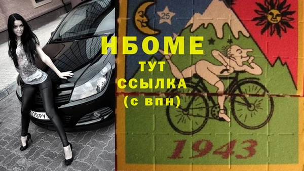 марки lsd Алексеевка