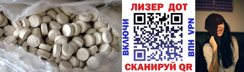 Лсд 25 экстази кислота кракен зеркало Бронницы хочу наркоту