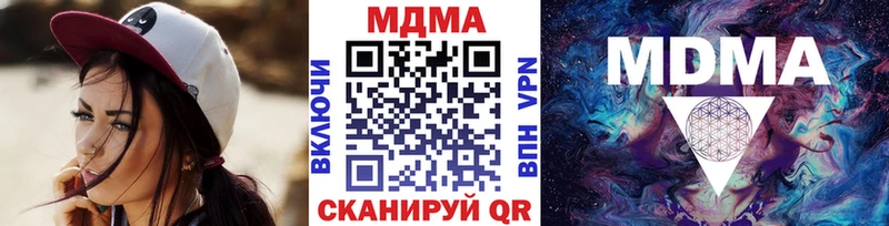 omg ссылка  даркнет сайт  Бронницы  МДМА Molly 