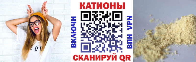 Меф мяу мяу  Бронницы 