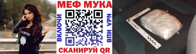 Мефедрон кристаллы Бронницы