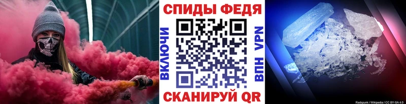 МЕТАМФЕТАМИН витя  Бронницы 