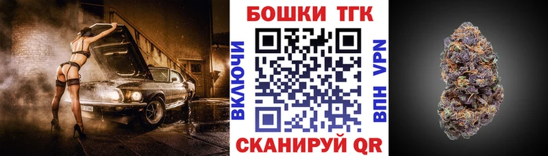 МАРИХУАНА конопля сколько стоит OMG ONION Бронницы